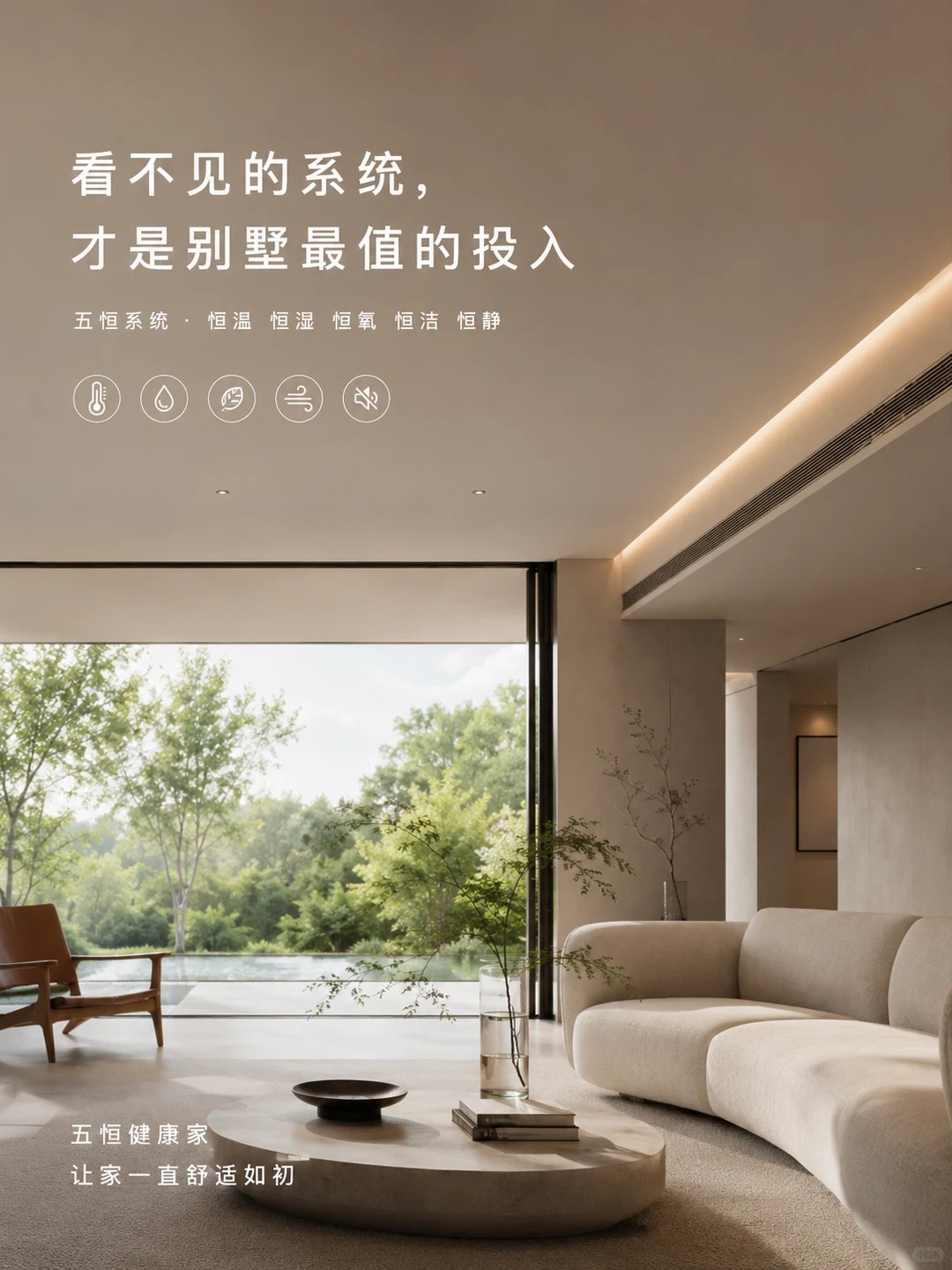 荣昌当初顶着压力装的，现在全家都说好