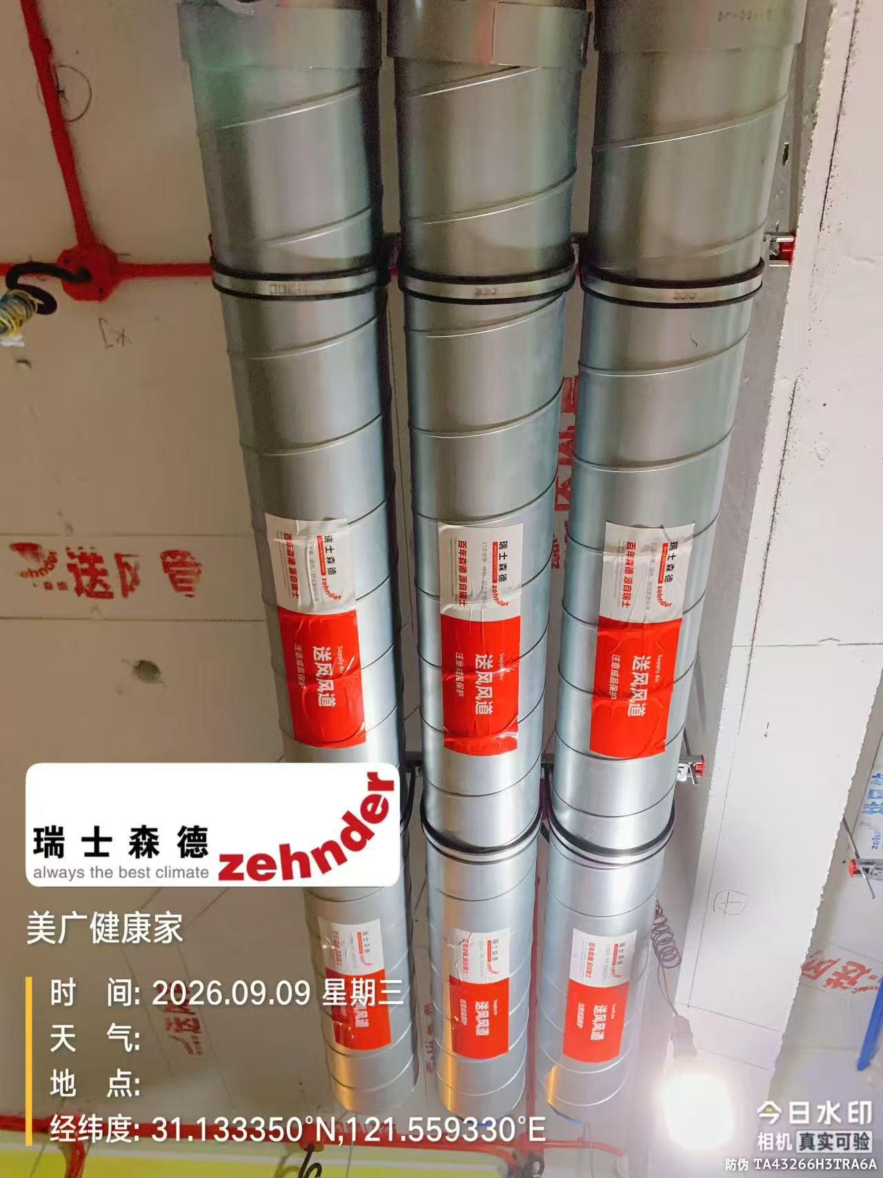 荣昌中央空调VS全空气，别墅业主别再交智商税了！
